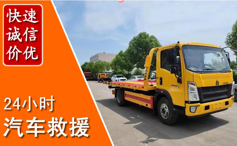 云城区汽车中途送冷却液