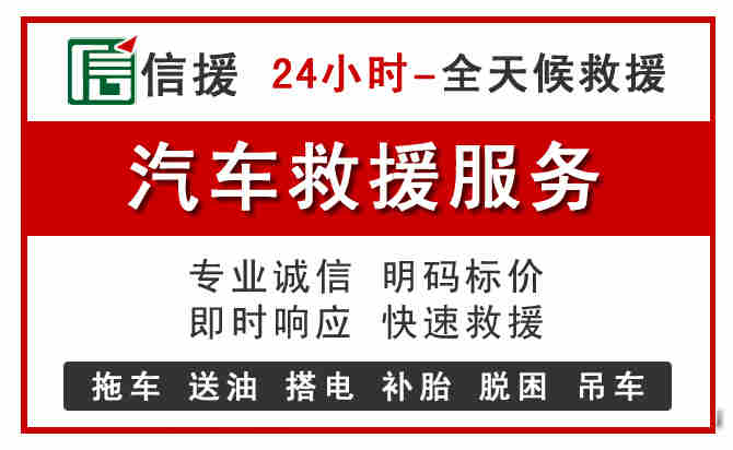 云城区中途汽车送机油