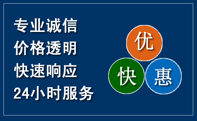 云城区汽车救援送柴油