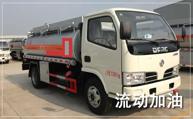 云城区道路救援汽车送机油