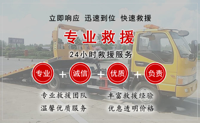  云城区汽车中途送油救援电话